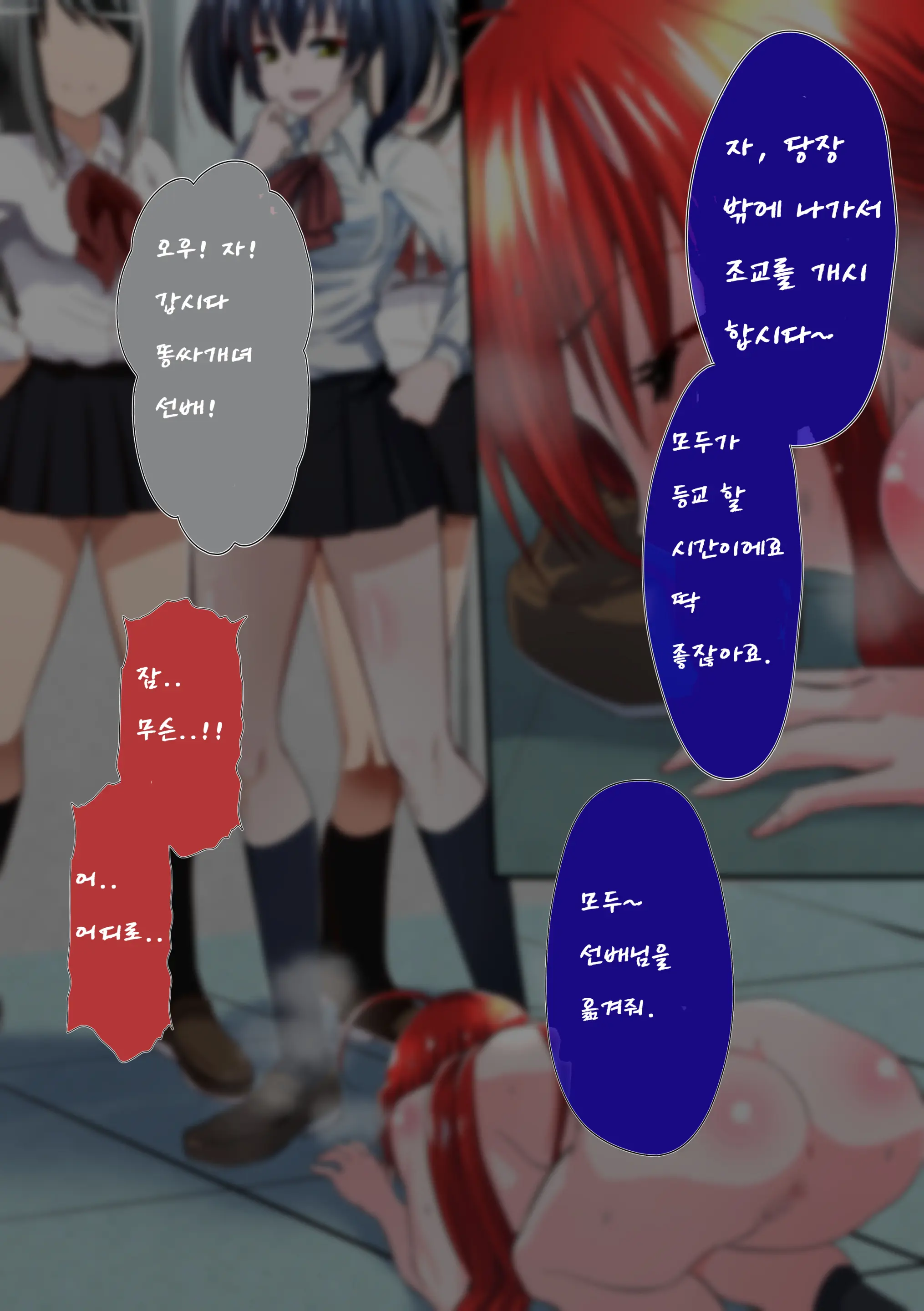 Kuppuku Yuujo ~Kouhai Kyouko Hen~ | 굴복용녀~ 후배 쿄코편